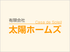 【 キャンペーン！】安城市桜井町　ソーラータウン桜井３区画分譲